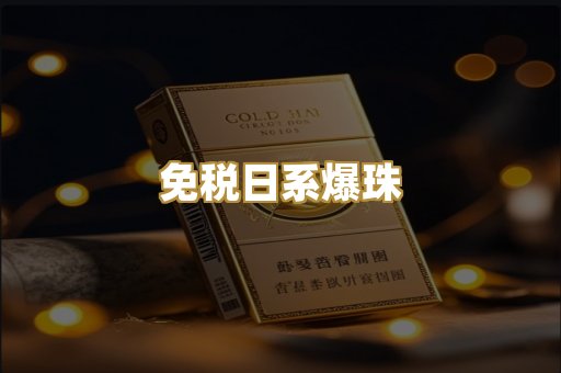 越南黑万宝路
